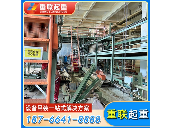 大件設(shè)備吊裝搬運