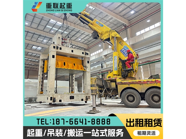 德州大件設備吊裝