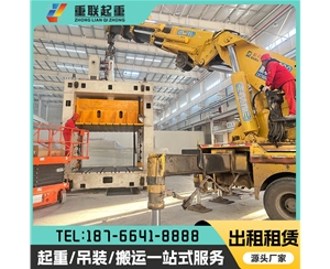 濟(jì)陽大件設(shè)備運(yùn)輸